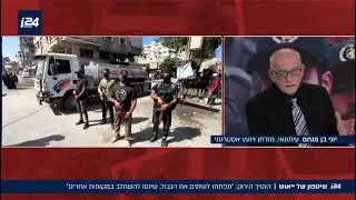 ישראל לא הביסה את חמאס ברצועת עזה וצפויה לה מערכה קשה בשנת 2026