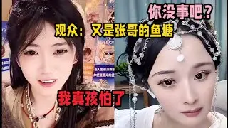 假美女遇见假杨幂，双方都被彼此惊到了～元元：你真的好像啊！我真孩怕了～蜜姐：干嘛啊宝宝，你没事吧？我也孩怕了，我的妈呀，我以为你是美女呢，尤其笑起来的时候～「B站人间百态实录」
