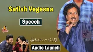 Satish Vegesna Speech @ Shatamanam Bhavati Audio Launch || Sharwanand, Anupama Parameswaran