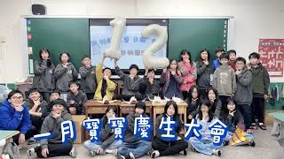 1150116 一月寶寶生日慶祝會｜柏諺、昱睿、宇軒、宜京
