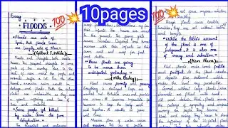 Essay on 