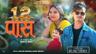 12 PASS - Chetan Bohara | Laxmi Nepali | New Nepali Song 2025/2081