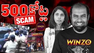 Winzo Rs 500Cr Scam Exposed 😱 | ED Arrests Gaming Platform WinZO&rsquo;s Directors ₹505Cr ML Case