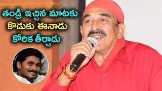 APFDC Chairman Vijayachandar About CM YS Jagan | APFDC Chairman Sri Vijayachandar Press Meet