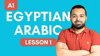 Lesson 1: Essential Greetings & Introduction Vocabulary in Egyptian Arabic