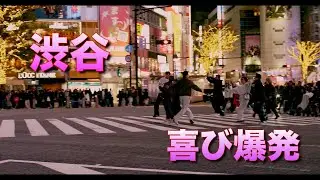 渋谷(shibuya) 2026年1月4日