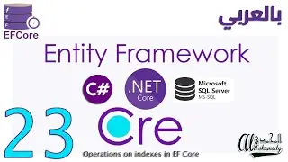 23 العمليات علي الفهارس Operations on indexes in EF Core