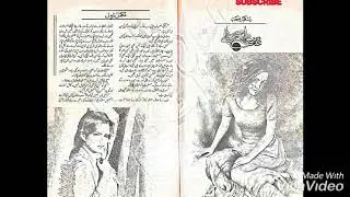 Deep Dil Ka Jaly |latest novels| (urdu novels)