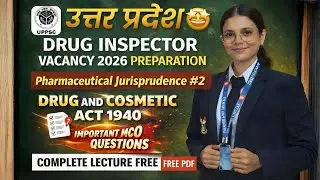 Uttar Pradesh Drug Inspector 2026 | Drug & Cosmetic act Pharmaceutical Jurisprudence | Important MCQ