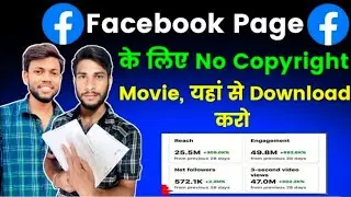 Facebook par video upload kare no issues no. Copyright new trick 2026