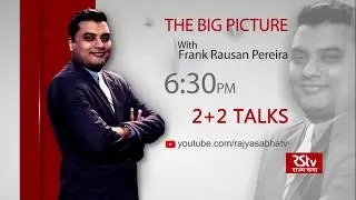 Teaser - The Big Picture: 2+2 Talks | 6:30 pm