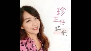 S1E42與《旅讀》雜誌鄺介文副總編輯談元曲劇作家關漢卿