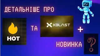 Детальніше про проект Hot/Near Wallet, та Xblast, + абсолютно новий проект майнінгу!