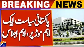 Federal Cabinet Meeting at 11 AM, National Assembly Session at 6 PM | Breaking News