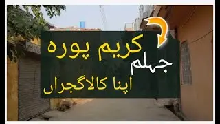 1# Jhelum HD | Karim Pur, Kala Gujran, Citi Housing