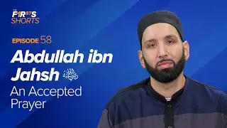 Abdullah ibn Jahsh (ra): An Accepted Prayer | The Firsts | Dr. Omar Suleiman