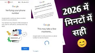 Create unlimited Gmail Account Without Verification, OTP & Mobile Number 2026 || unlimited Gmail ids