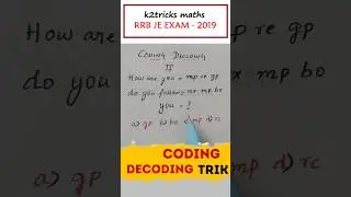 Coding Decoding Reasoning | Railway Coding Decoding Sums #shorts #codingdecodingreasoningtricks