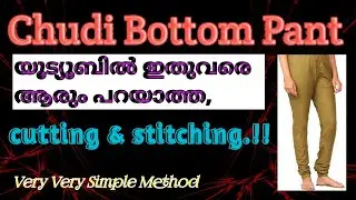 chooribottom cutting and stitching/churi bottom cutting/Cee Pee Creation