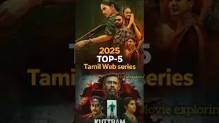 🔥 2025 Top 5 Tamil Web Series | Must Watch!