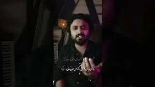 بھول گئے ہیں 🥀 #urdupoetry #zainshakeel #poetrylovers #soulfulpoetry #urduliterature #lyricalbeauty
