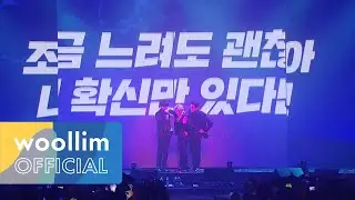 [Golden Child] 'No Matter What' Concert Live Clip (@2020 Golden Child 1st Concert 'FUTURE AND PAST')