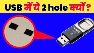 USB cable में ये holes क्यों होते है?| Why do USB cables have small holes? #amazing fact#shorts