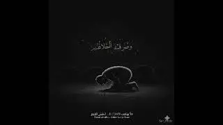 يَا أُمَّتِي… فِي صَمْتِ الْحِسَاب  Wahai Umatku… Dalam Sunyi Hisab