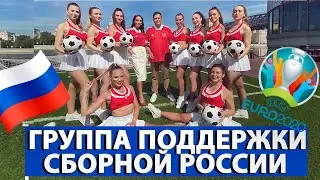VLOG:Первый канал. Доброе утро. Евро 2020