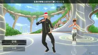 Fit Boxing 3: Easy Tai Chi Chuan with Kurogane - Mindfulness & Slow Movement クロガネ「かんたん太極拳」 481