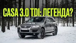 VW Touareg GP 3.0 TDI 2010 г.в. (Туарег) CASA \ неожиданно