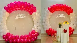 Easy Birthday decoration ideas at home || simple birthday decoration || circle shape decoration 
