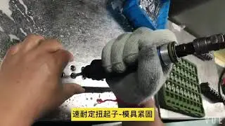 Air Screwdriver  is a full auto shut-off clutch pistol grip pneumatic torque driver.