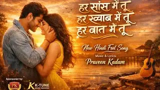 ollywoodStyleSong#ReelsLoveSong#PravinKadamMusic#PKCreation#KTuneMusicRecords#ViralLoveSong