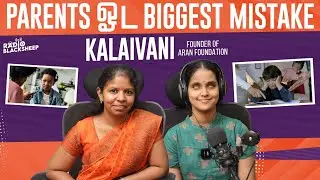 Parents ஓட Biggest Mistake Idhu Dhan | Ft. Kalaivani | Founder Of Aran Foundation | All Is Well