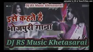 चल करें कटानिया dj RDX EDM malai music  DJ Karan hi teck Azamgarh DJ RS music Khetasarai