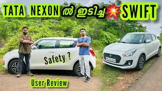 💥😯4 വർഷത്തെ experience  | Maruti Suzuki Swift user review