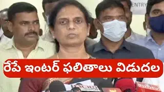 ts inter results 2023 Breaking News//ts inter result latest news #tsinterresults2023