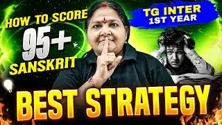 How to Score 95+ in | Sanskrit | TG Inter 1st Year 2026 Best Strategy