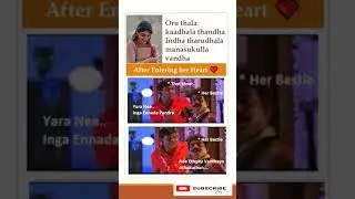 Vaa Vaathi Song #troll #trendingshorts #shorrts