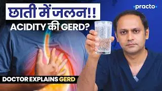 Acidity vs GERD: छातीतली जळजळ serious असू शकते! | बहुतेक Indians हे ignore करतात