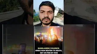 Bangladesh Violence Shocking Video | Mob Killing Case | Minority Violence.#BangladeshViolence#bangla