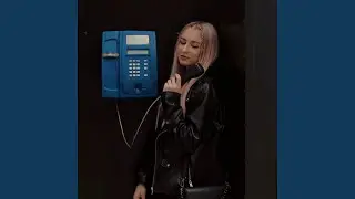 Всё также одна