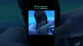 Самые грустные диалоги Мэй 💔 #overwatch2 #overwatch #овервотч2 #shorts