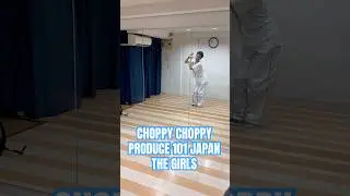 CHOPPY CHOPPY / PRODUCE 101 JAPAN THE GIRLS 2025/6/18