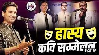 The Poyet💕 ॥ Dr. Kumar Vishavash को सुने॥ #sayri #kumarvishwas #kavita #fans #tapu
