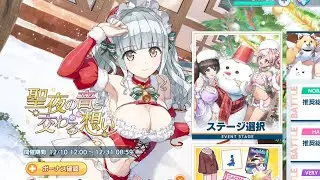 Dolphin Wave - [Christmas Event ]The sound of the holy night part.5 🐬 🌊 🎁⛄ 🔔