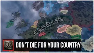 Achievement Don't Die for Your Country | Hearts of Iron 4 [ENG SUB]