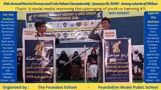 Muhammad Mueed and Against Maqsoom Hussain - Urdu Debate