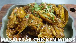Masaledar Chicken Wings | मसालेदार चिकन विंग्स रेसिपी | Chicken Wing Masala | Chicken Wing Curry